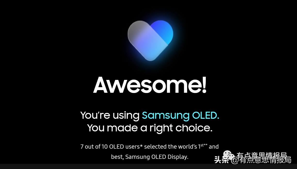 三星查屏幕网站,三星屏幕等级查询