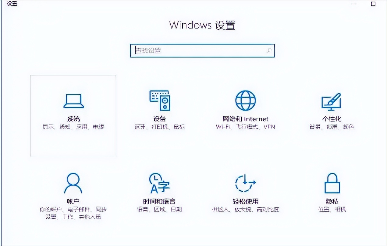 win10电脑怎么还原网络设置,win10重置网络后无法连接wifi