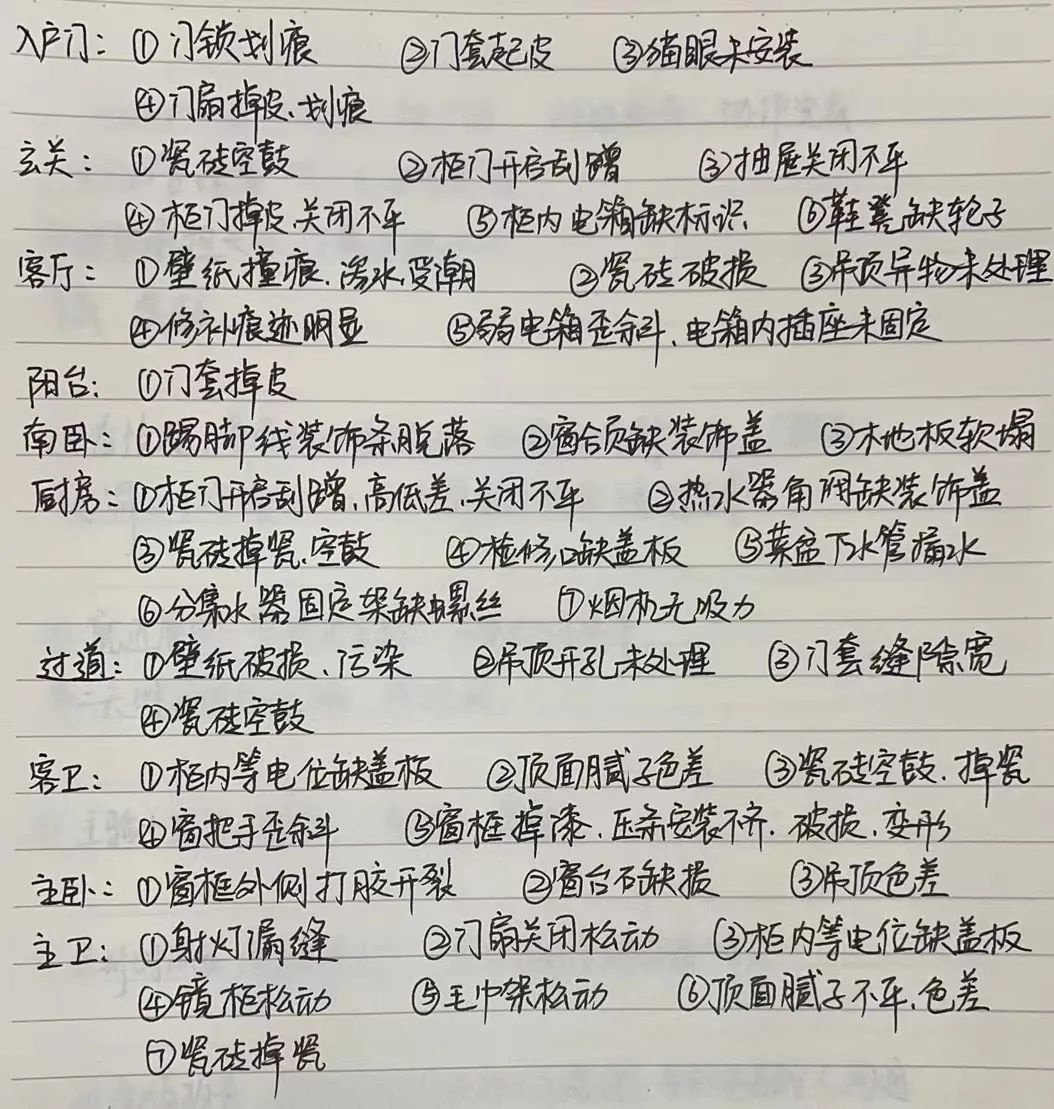 旭辉国宸府延期,房住不炒不等于房价不涨