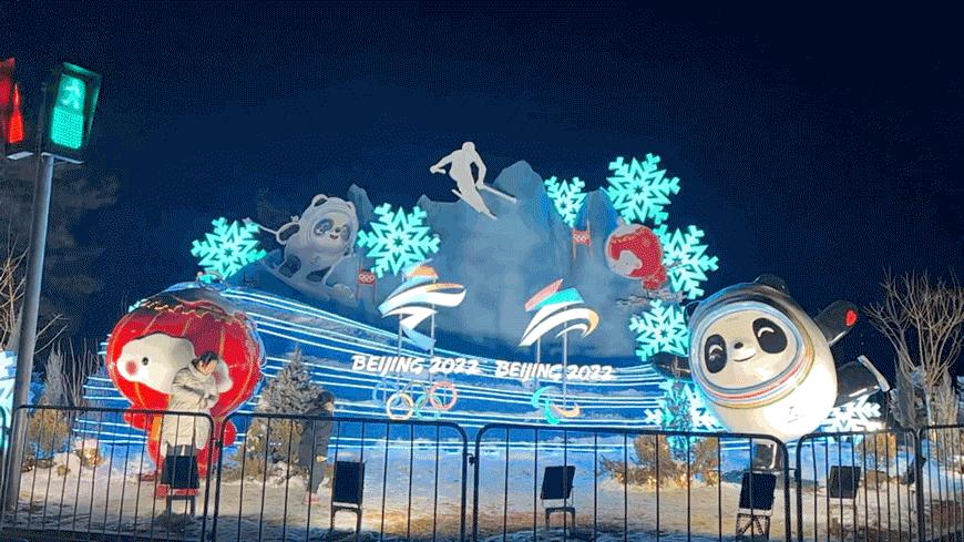 全力以赴做好赛事承办,全力以赴北京冬奥会