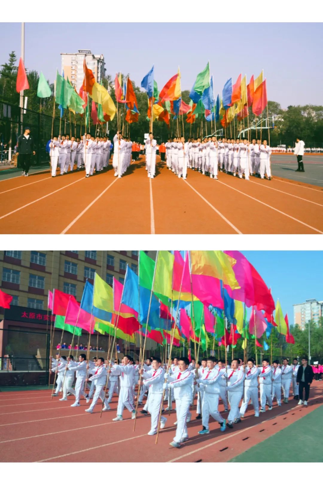 太原市第三实验小学运动会,太原小学生秋季运动会