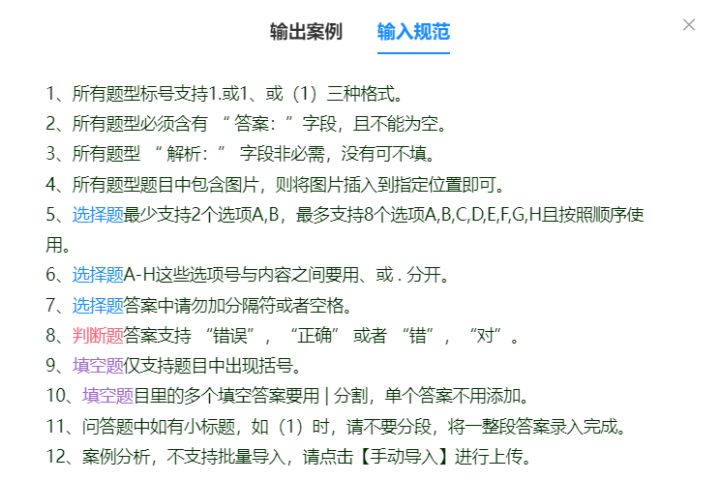 考试宝怎么上传题库免费,考试宝自己导入题库刷题