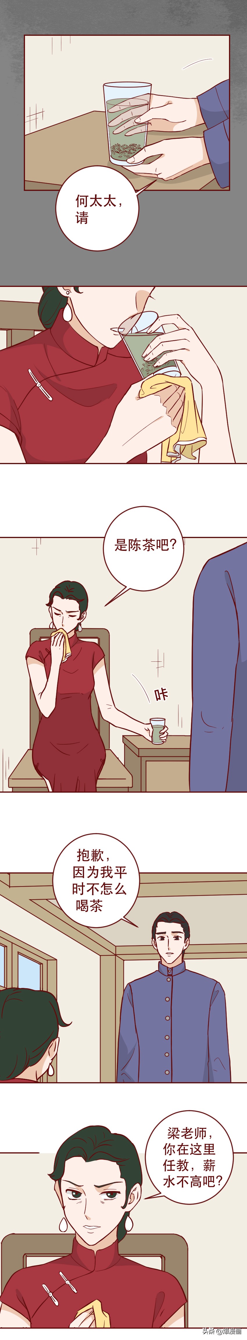 和富家女恋爱完整版,爱上富家女酿成悲剧生死相恋10年