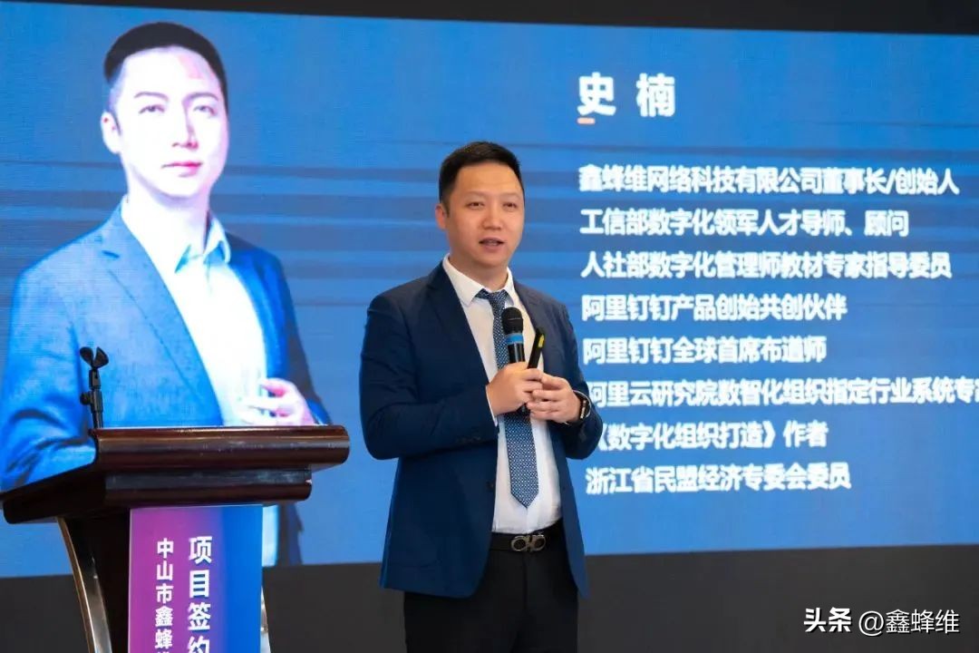 鑫蜂维城市运营中心,鑫蜂维数字化组织打造