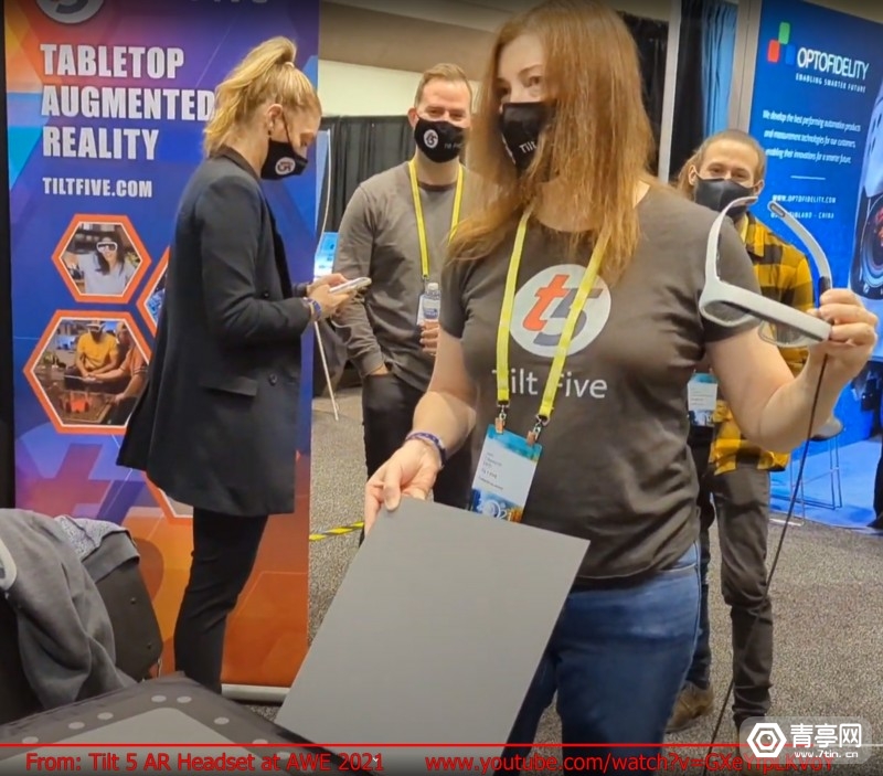 产品细分代表作，AR桌游眼镜TiltFive光学解析