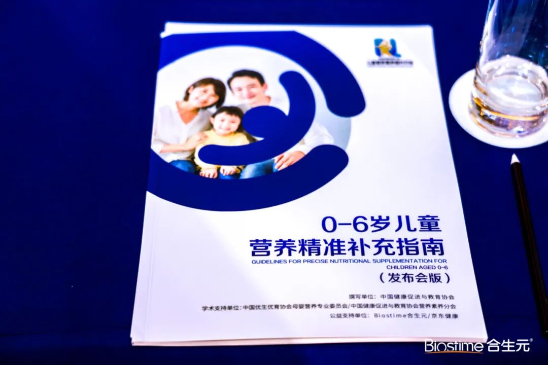 合生元婴幼儿调理脾胃,合生元母婴推荐