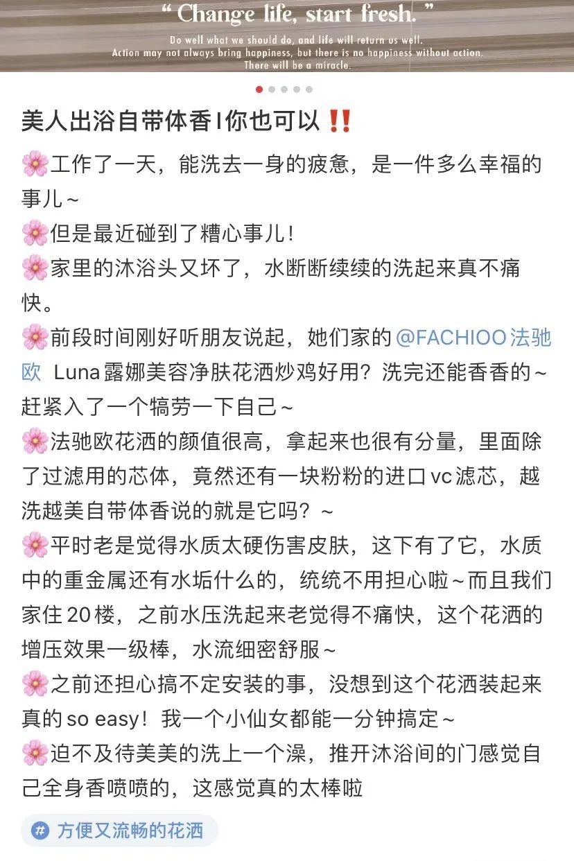 法驰欧花洒好用吗,性价比花洒评测