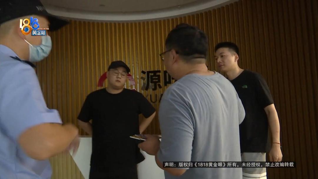 “莉莉”’说月赚5万多辅警：又改了