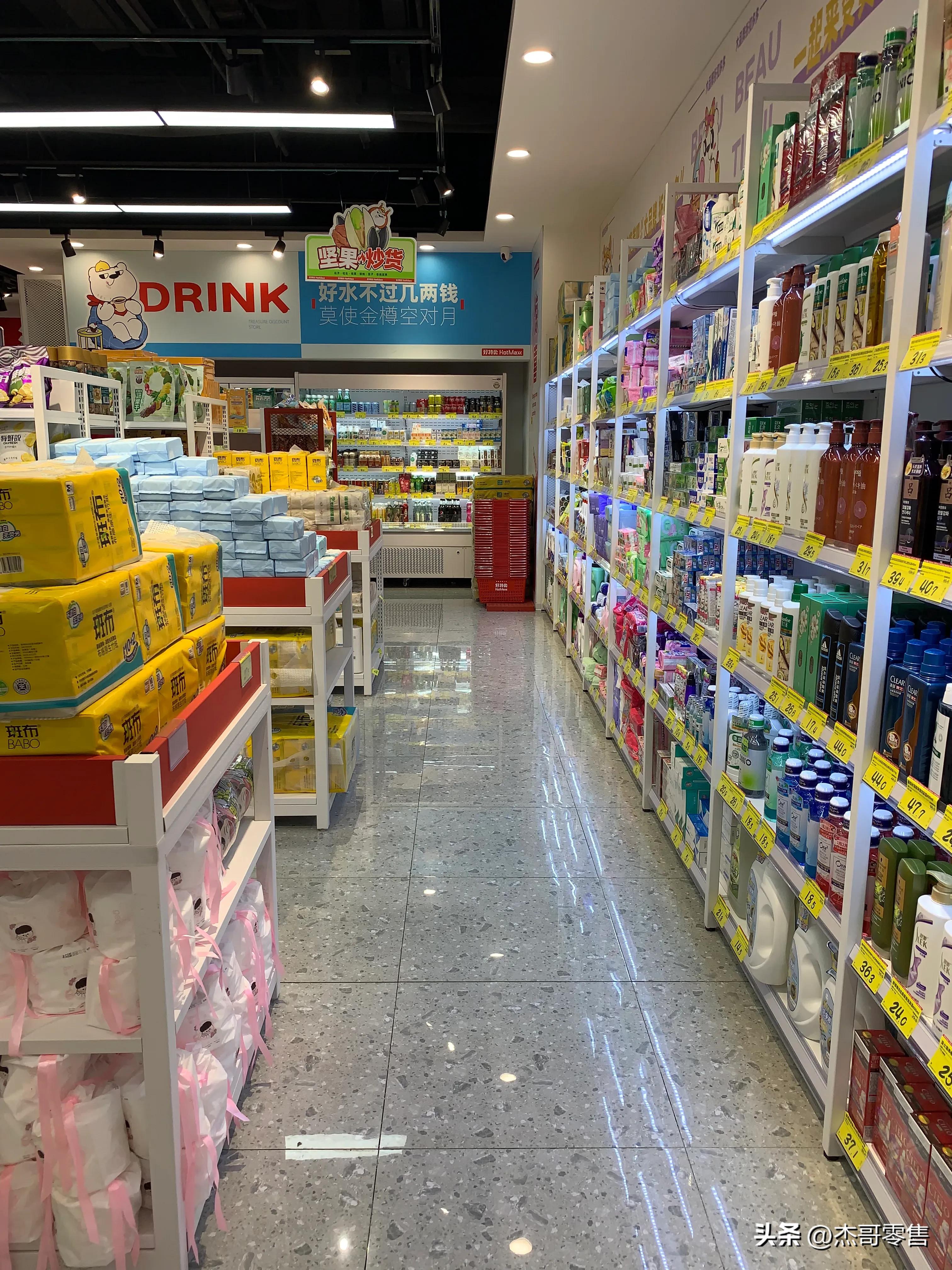 好特卖超市乌鲁木齐,好特卖折扣店卖哪些商品