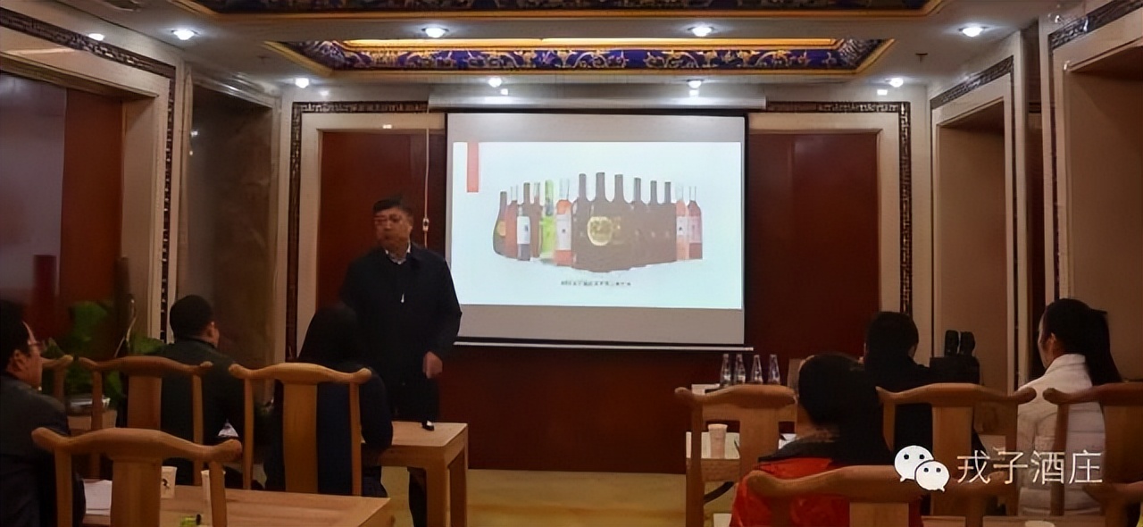 戎子酒庄7度鲜酿葡萄酒多少钱,戎子酒庄葡萄酒制作视频