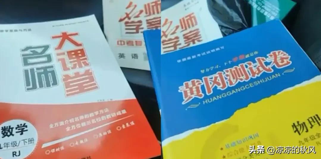 老师让学生去指定书店买书怎么办,学生不买教辅怎么办