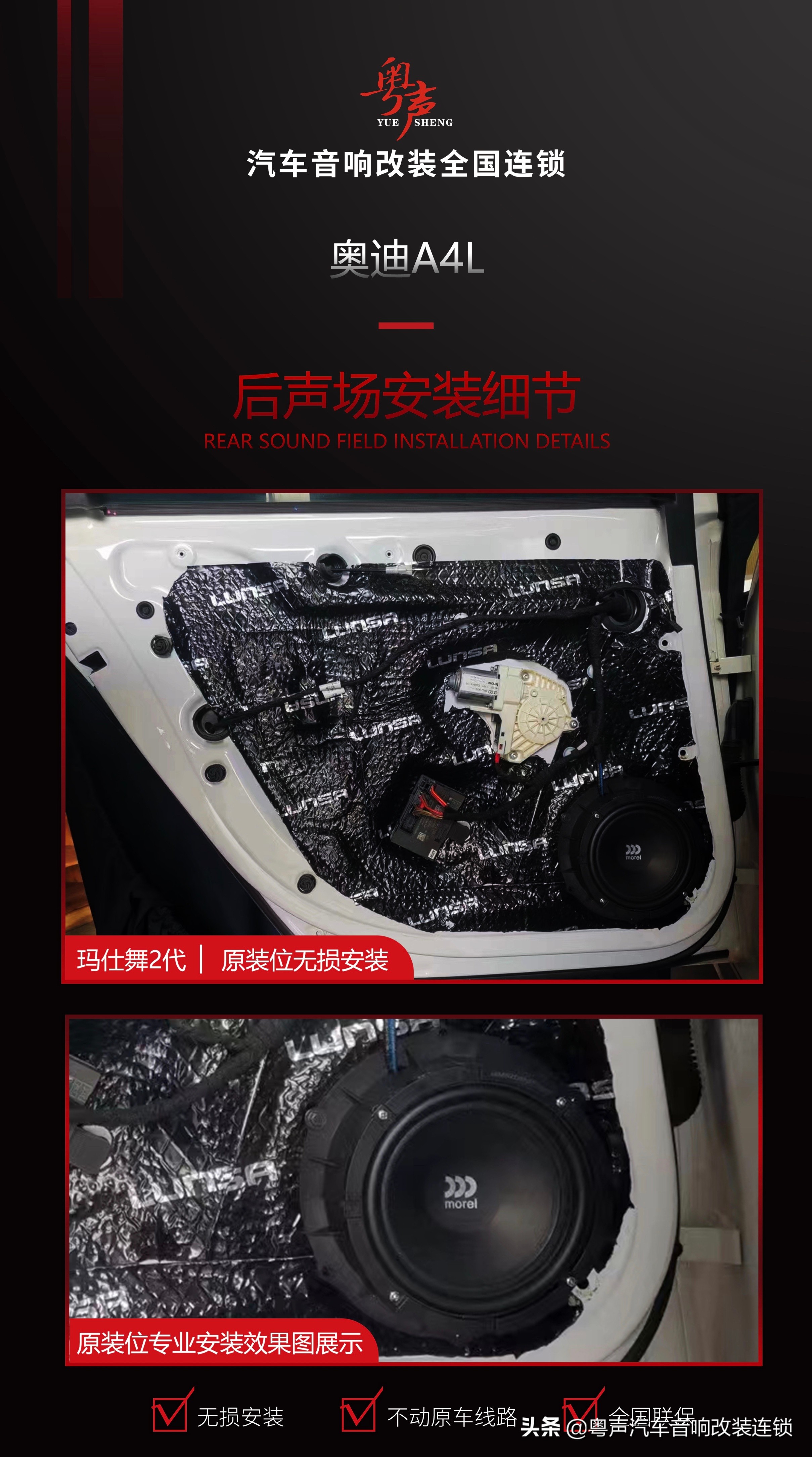 成都奥迪a4l升级bo音响,15款奥迪a4l音响怎么设置为最佳