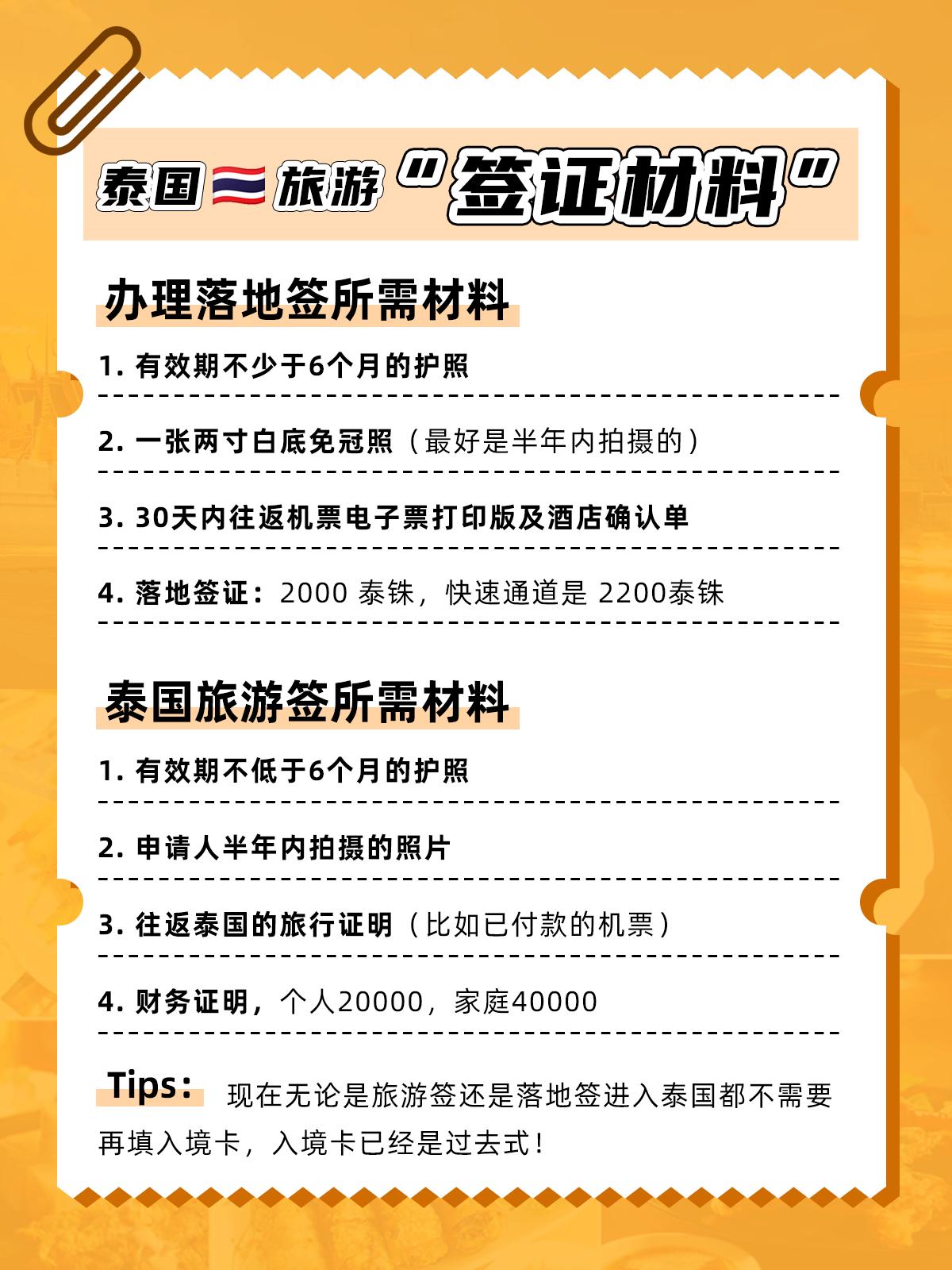 去泰国一趟回来变得不对劲,去了一趟泰国回来变成女人