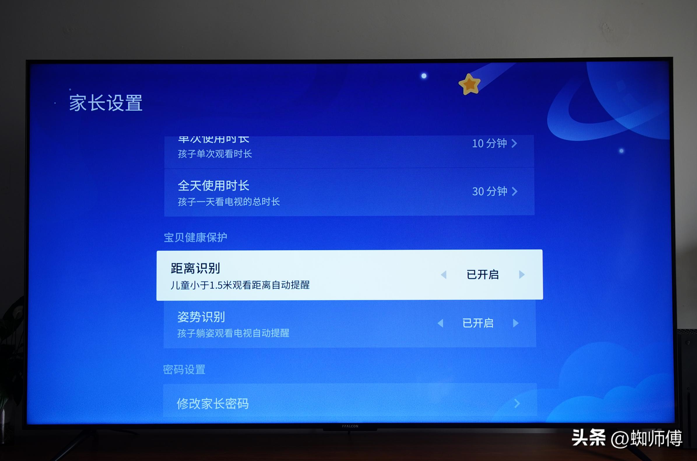 雷鸟鹤6pro最高支持,不玩游戏有必要高刷吗
