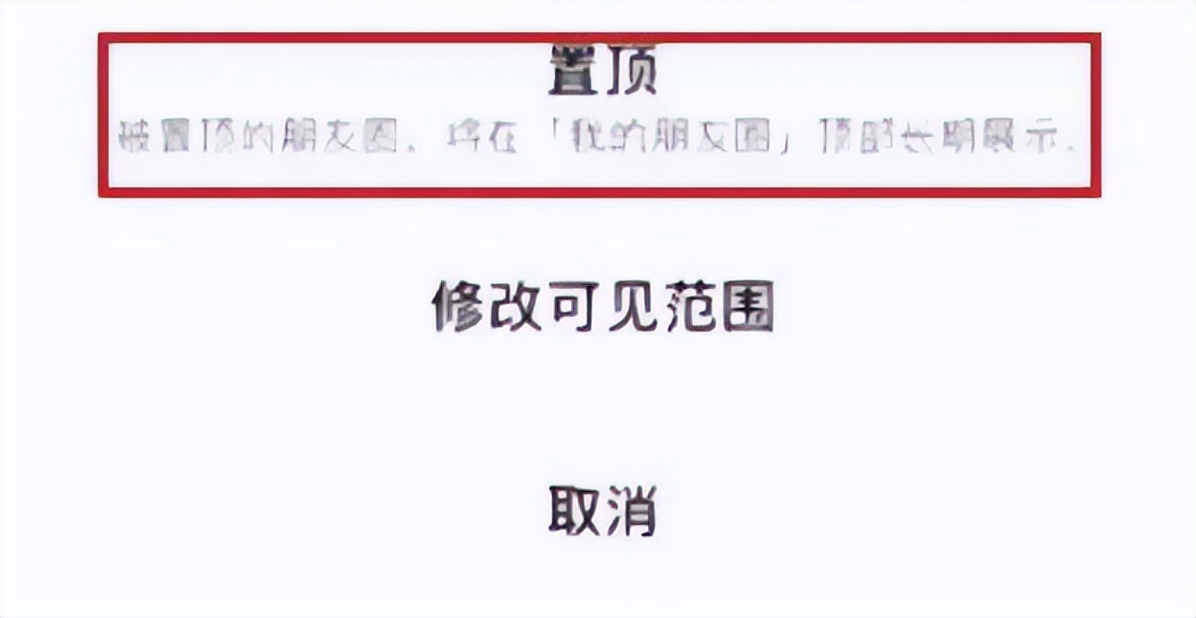 ios微信8.0.4版本发布,ios微信8.0.29版本更新了什么