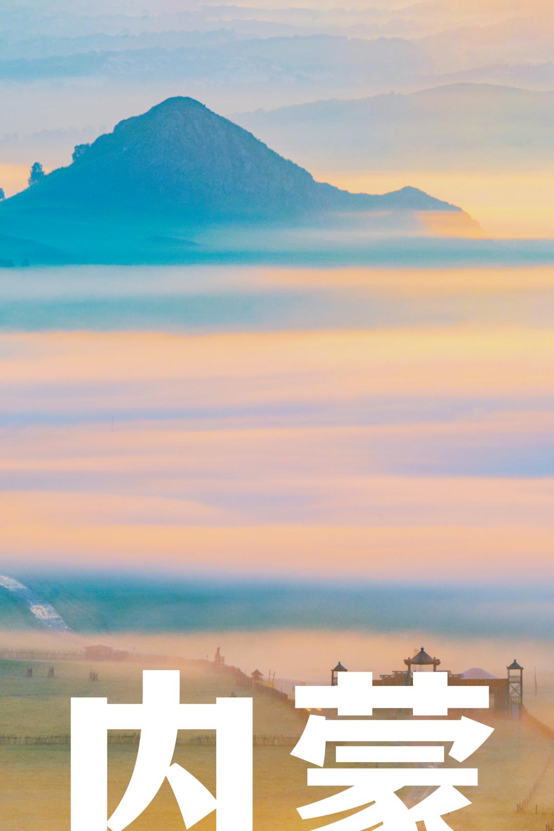 五一乌鲁木齐人能出去嘛 (五一过了是不是就成淡季了)