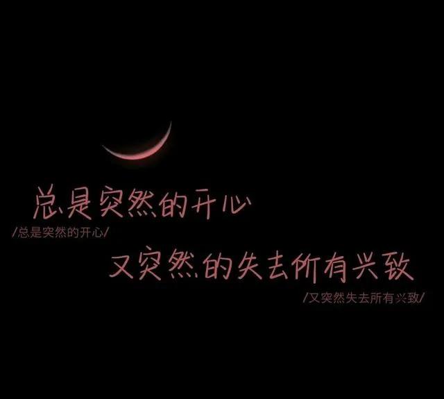 情感励志文案最近最火,情感文案最近最热简短