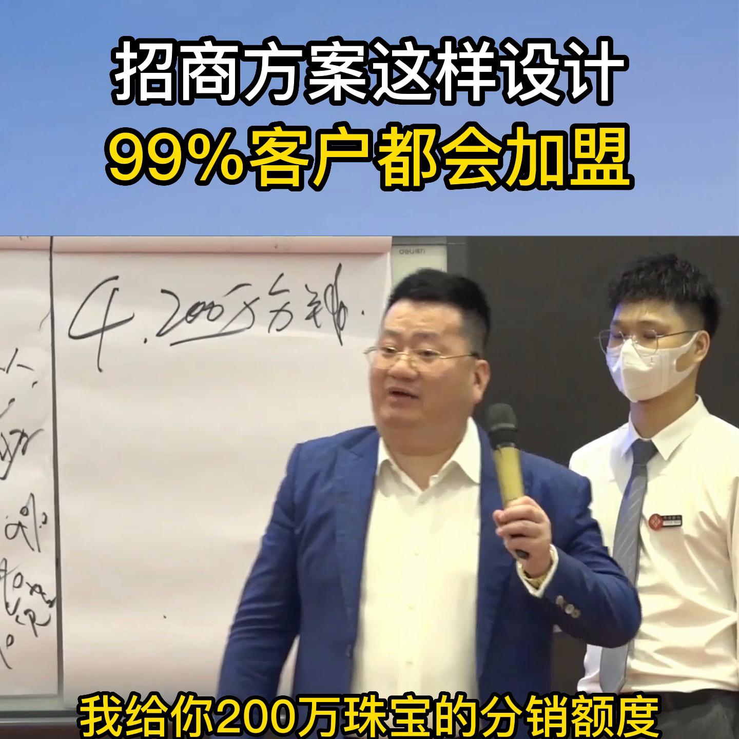 如何策划一个招商方案,招商加盟方案模式