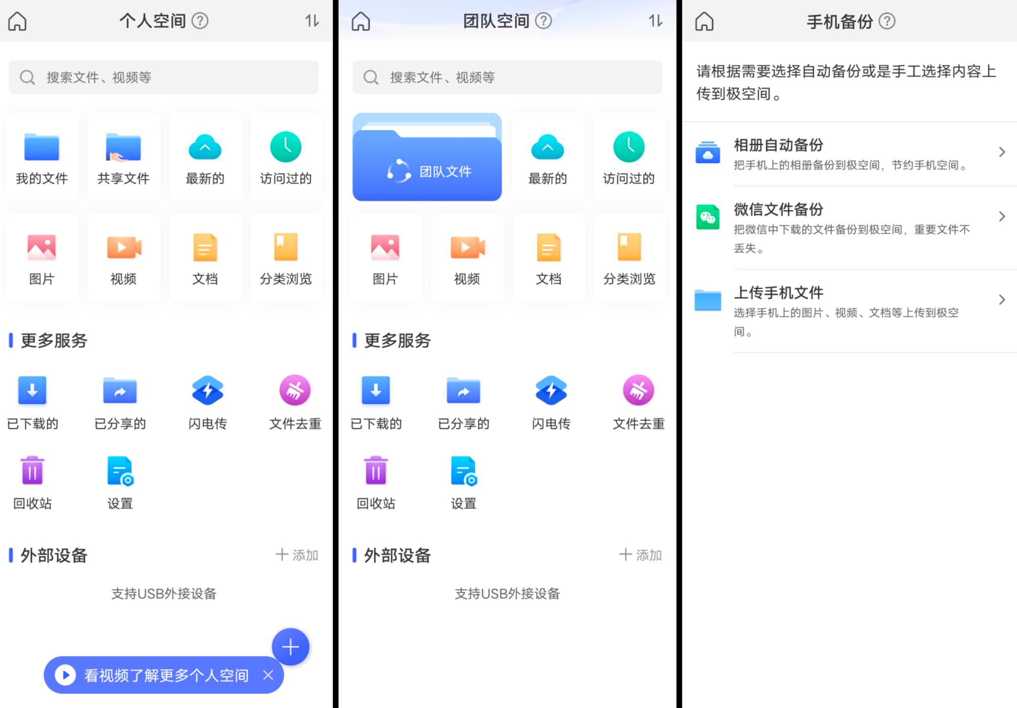 入门级2盘nas推荐,双盘位nas测评