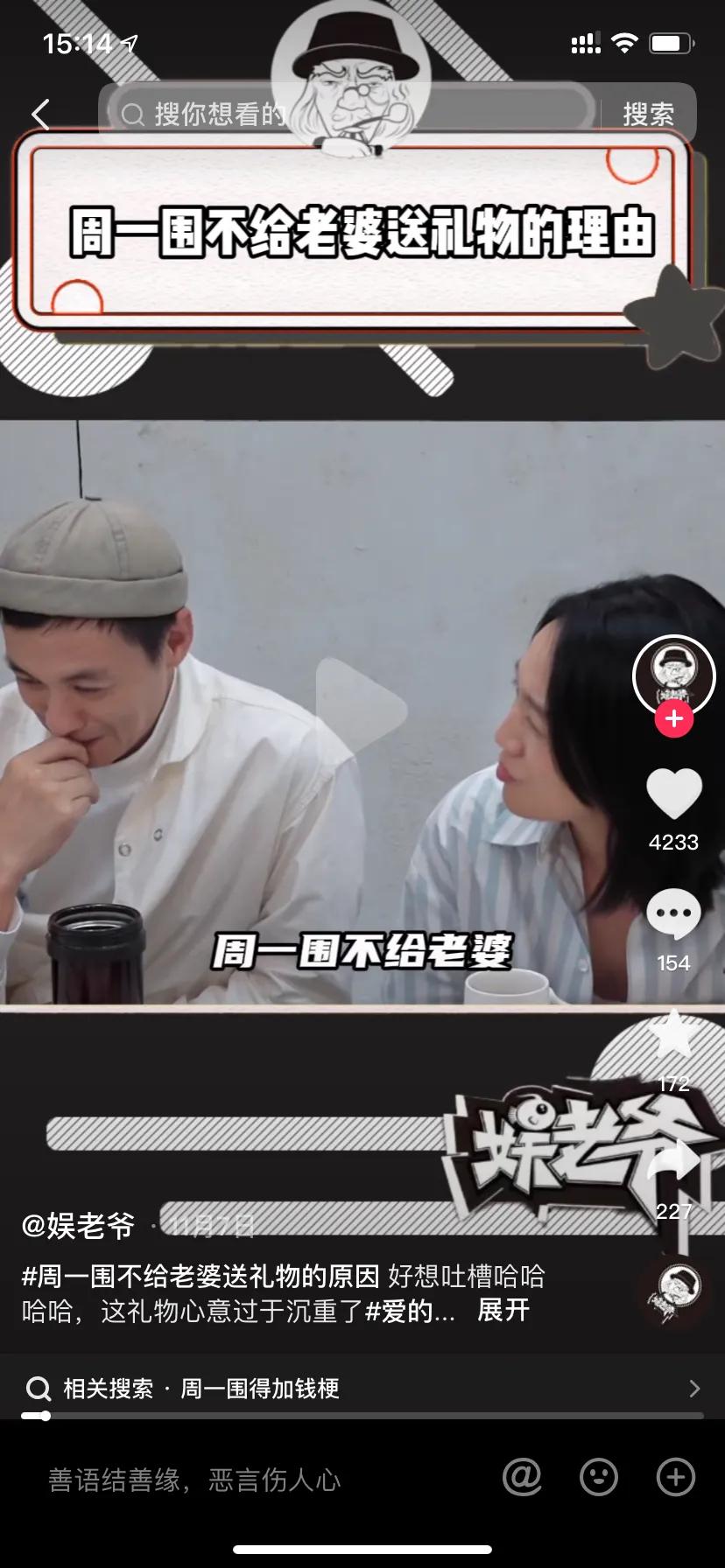 周一围对朱丹的爱像储蓄罐,周一围对朱丹的爱都在细节里