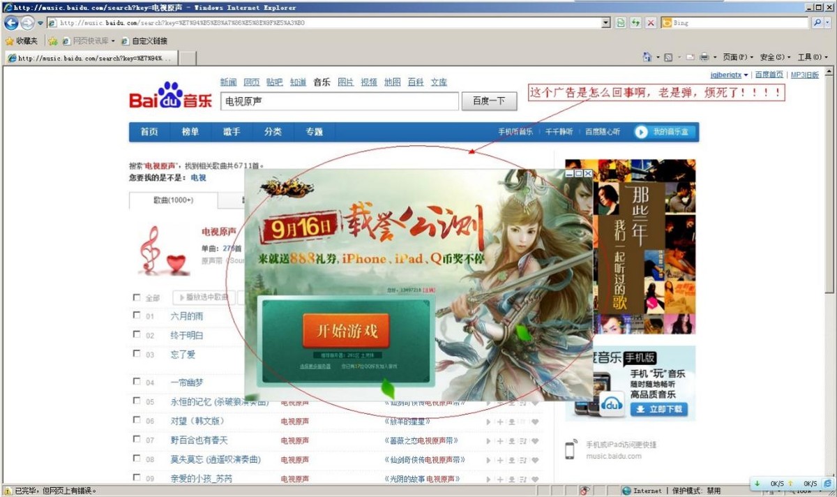 浏览器战争史：国产浏览器都是垃圾？中国浏览器还有未来吗？