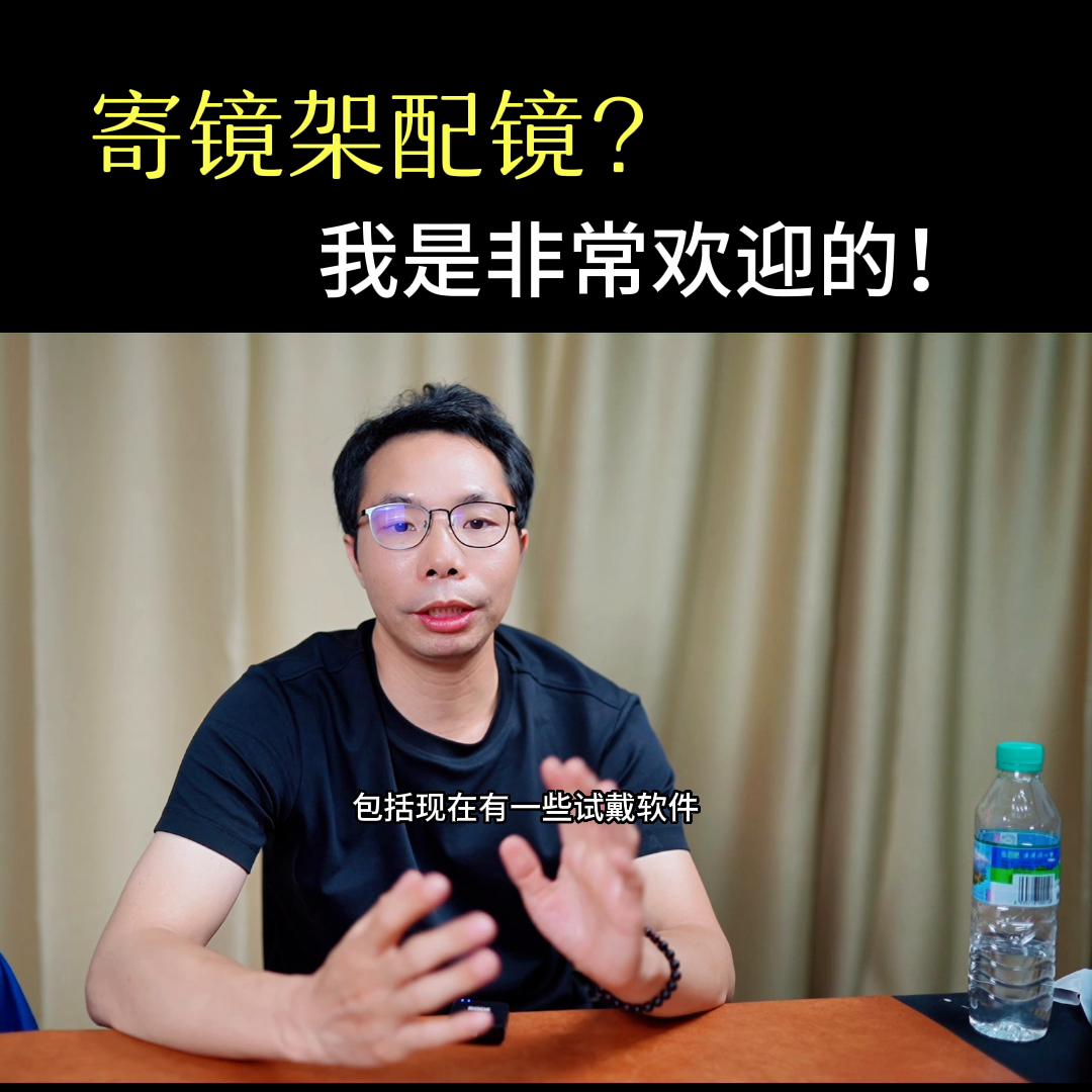 网上配眼镜选蔡司,在哪配蔡司眼镜比较靠谱