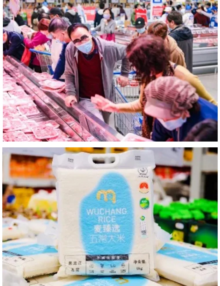 会员制仓储式超市麦德龙,麦德龙仓储式超市