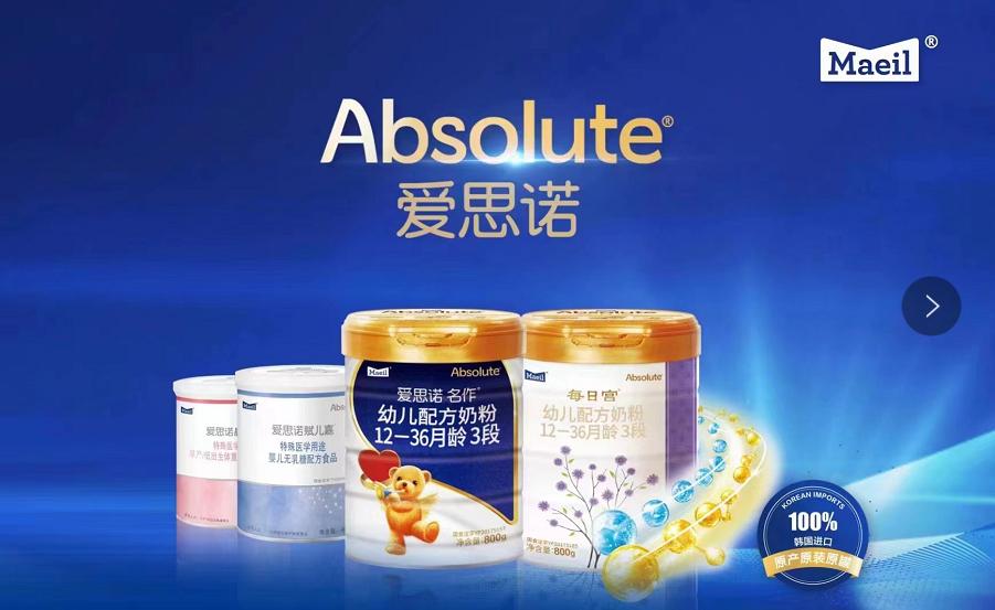 坚持四个基本路线，每日宫爱思诺河南市场重现辉煌