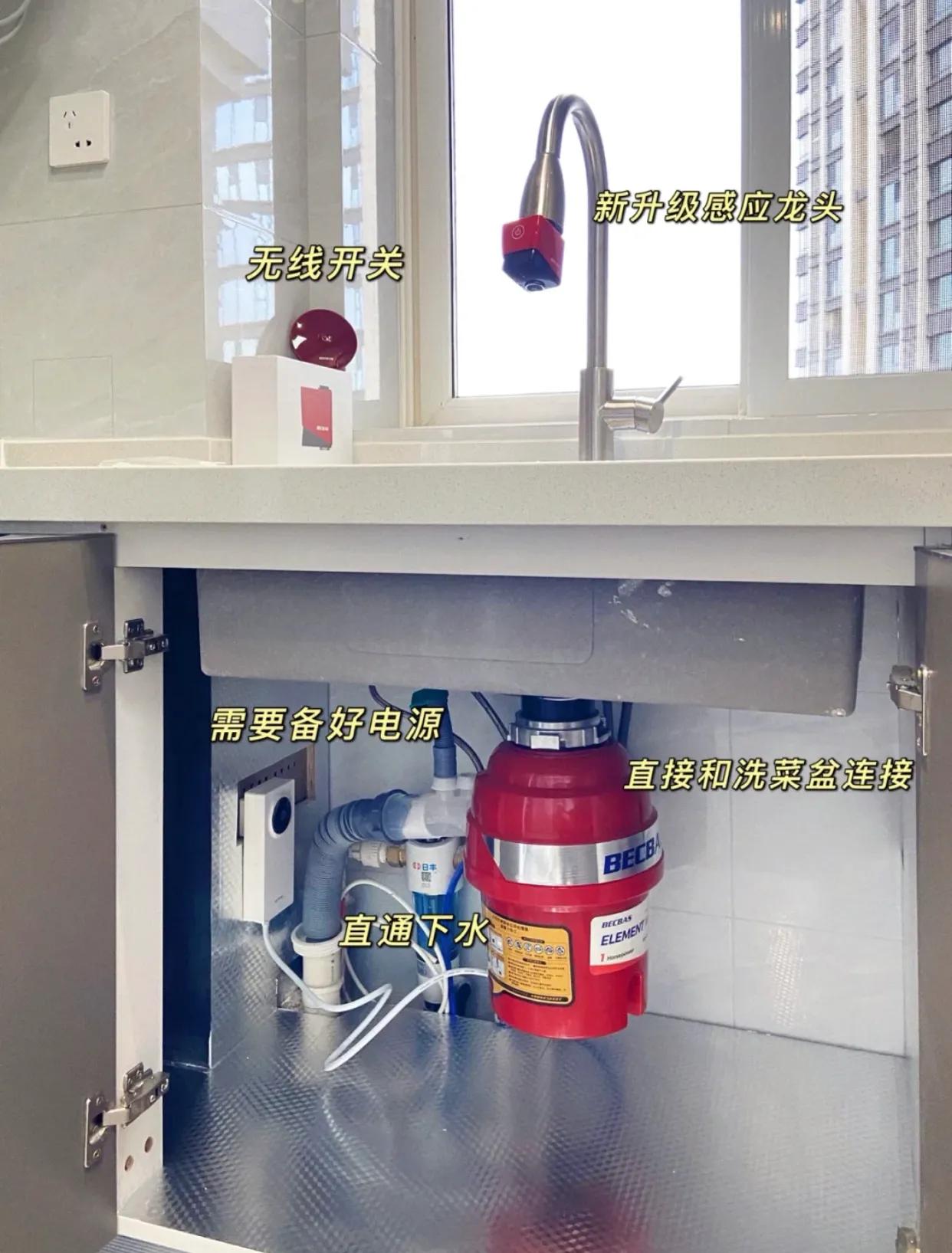 垃圾处理器家用缺点,垃圾处理器值不值得用