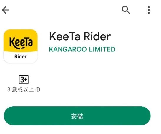 史诗级更新！ChatGPTiOS官方应用上线；菜鸟、盒马启动上市计划