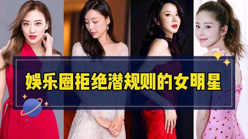 90后演员揭露娱乐圈*规则潜**：面试后带女演员去开房？男演员也害怕