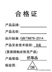 央视曝光毒衣服怎么降低毒性,央视曝光的毒衣服有婴幼儿的吗