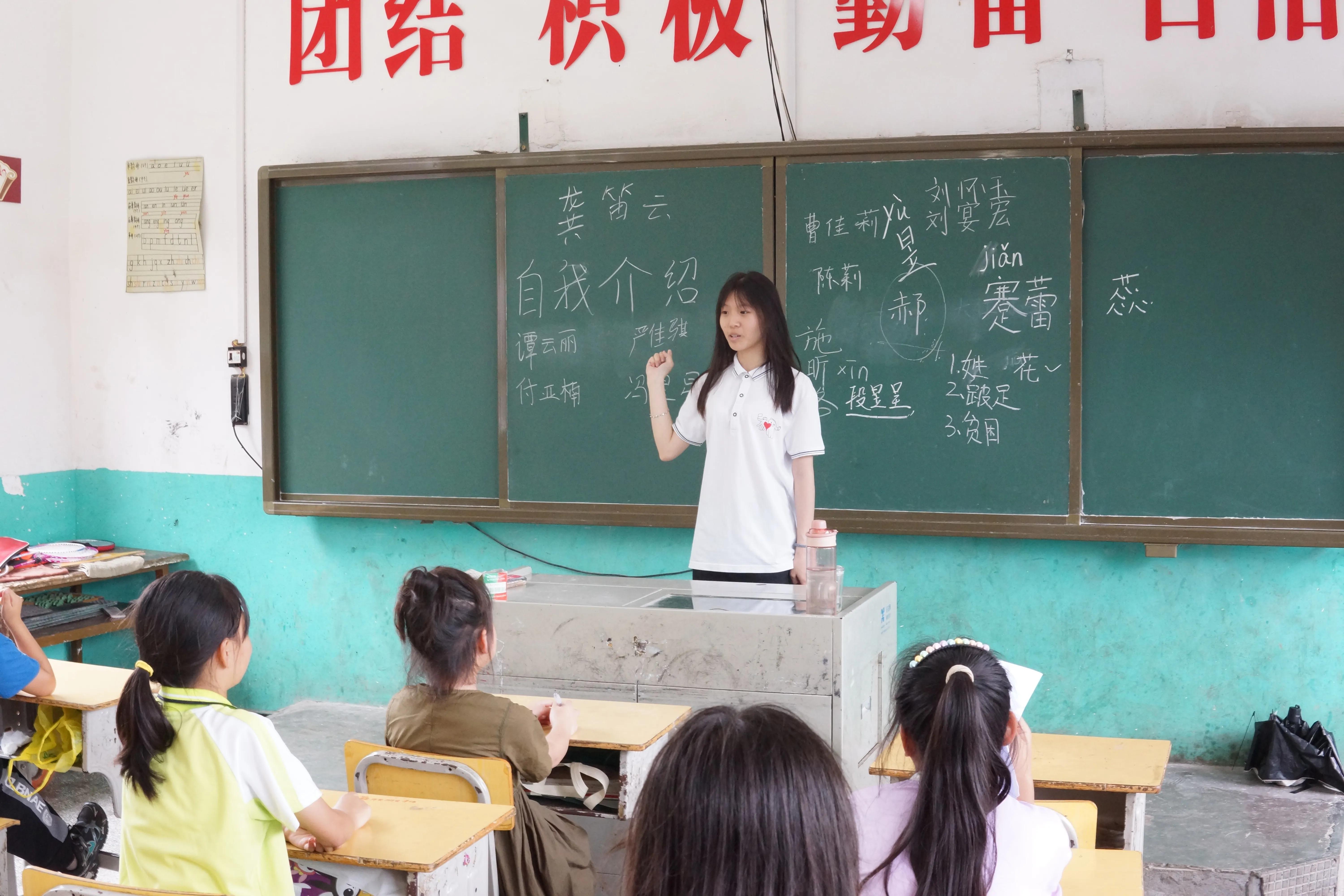 夏日奔赴恩施，传播知识与爱