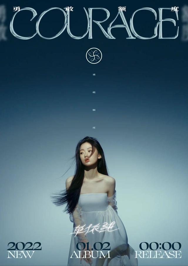 单依纯出过专辑吗,单依纯第一张黑胶唱片专辑