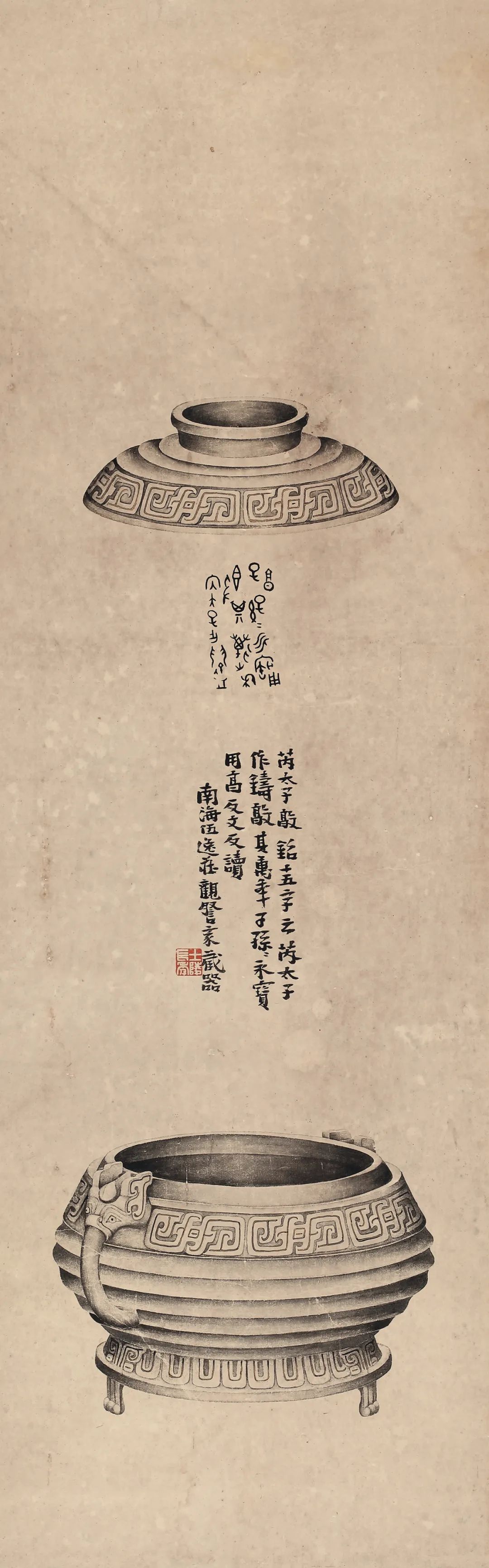 同古堂|与吴昌硕齐名的黄士陵，你了解多少？