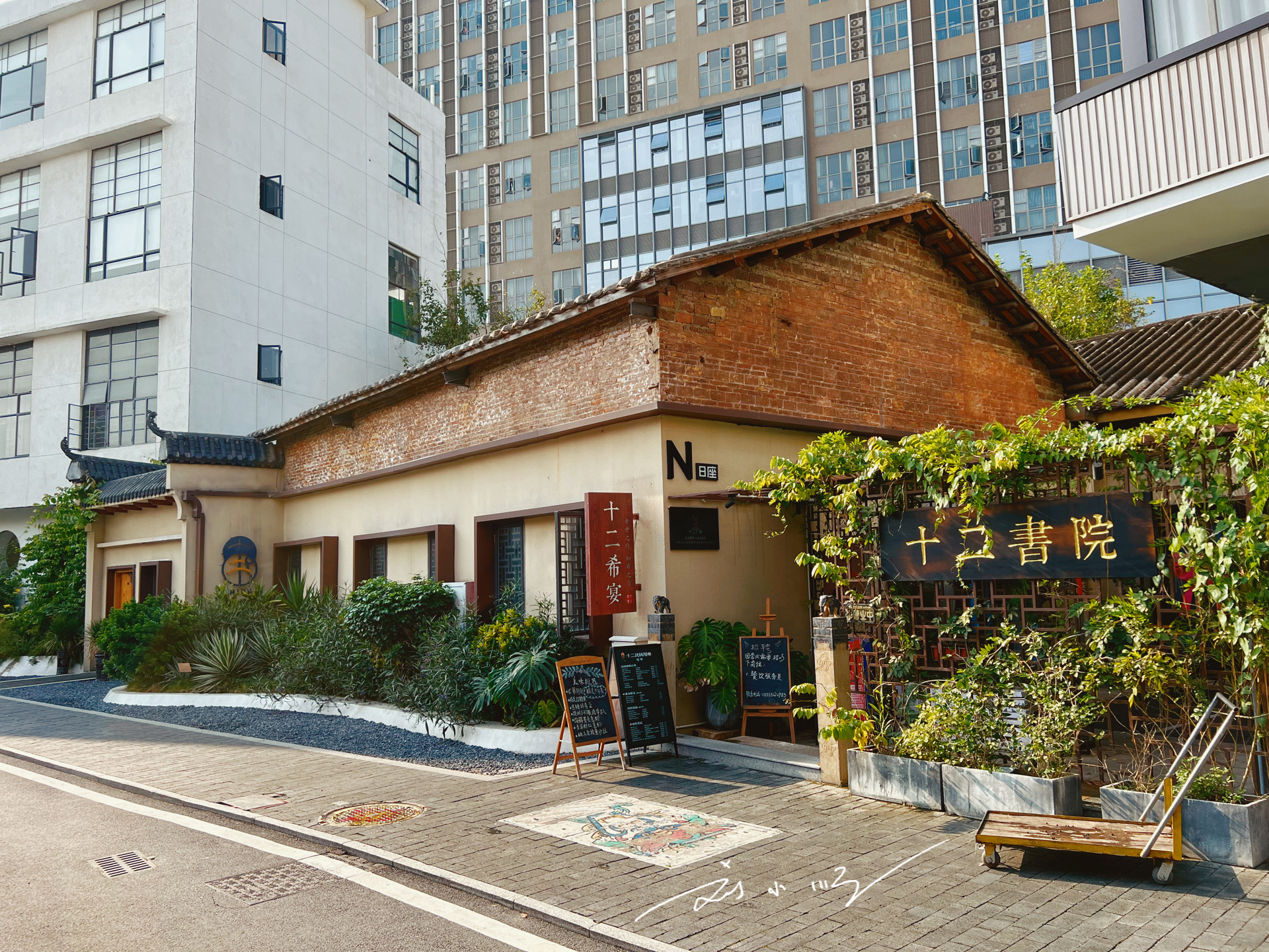 番禺网红产业园,番禺最出名的创意园