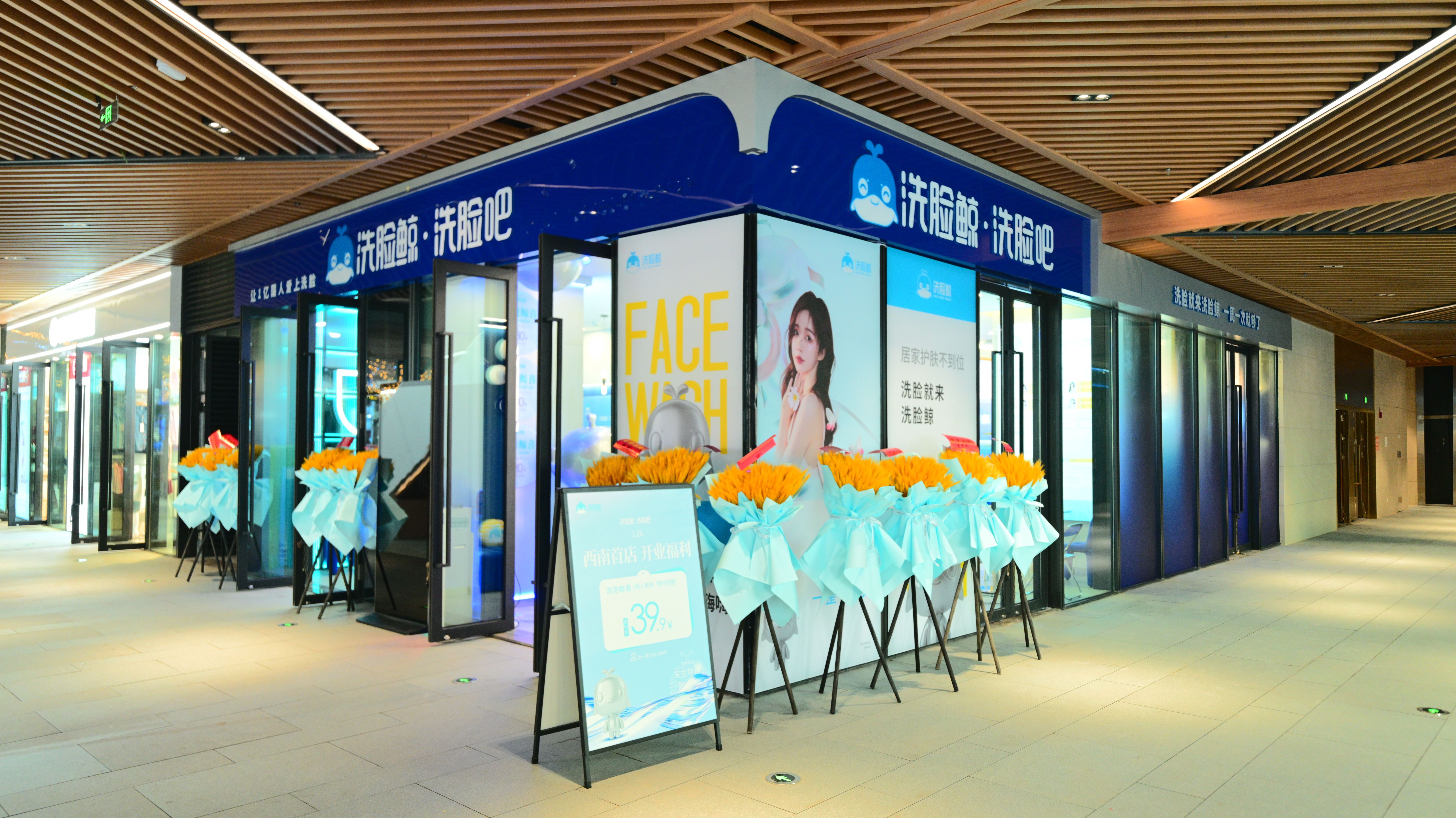 加盟一个品牌店要注意哪些,加盟代理一个品牌