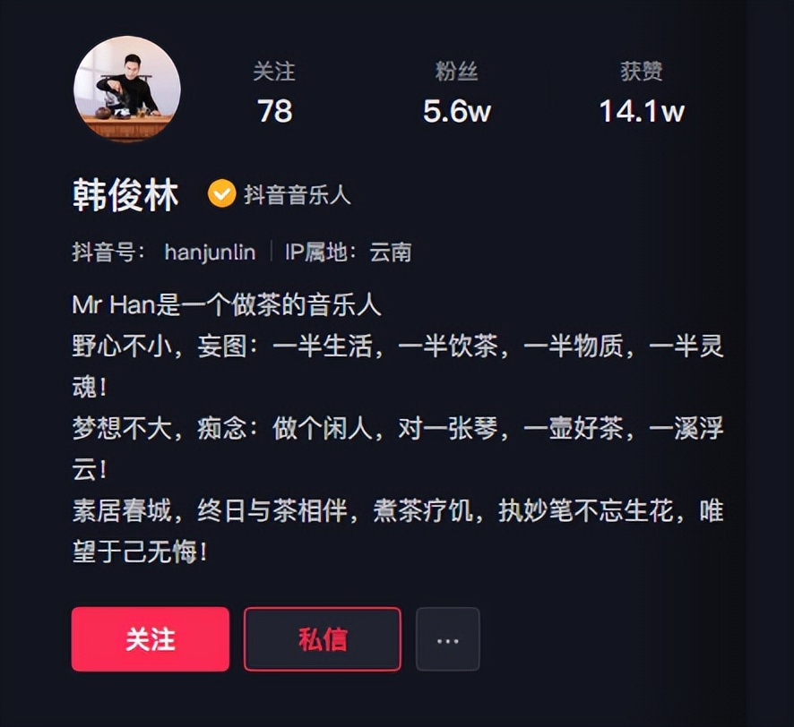 茶叶直播卖货春茶,最新茶叶直播排行榜