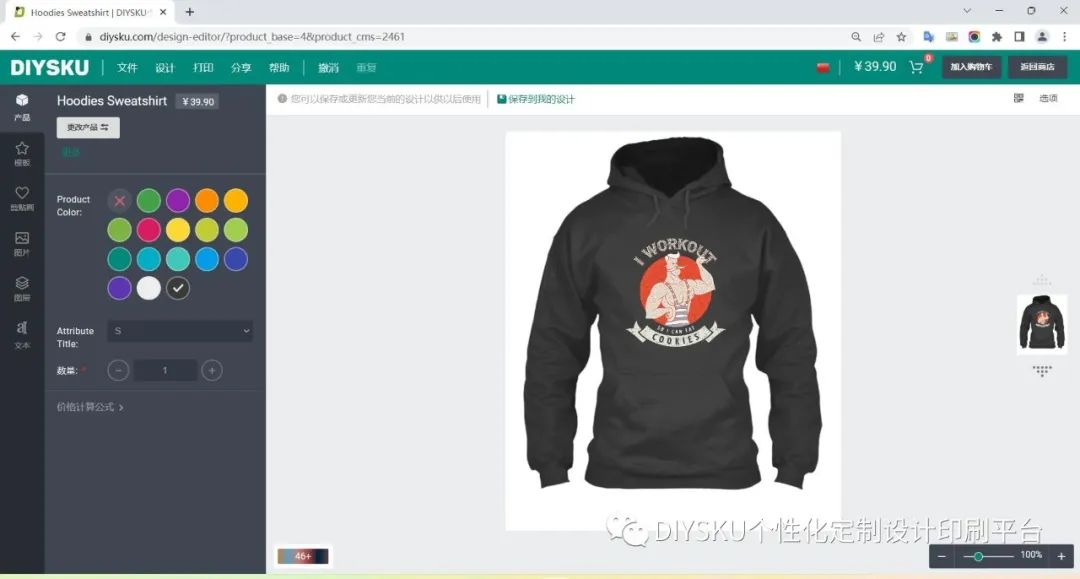 定制团体t恤衫,团体服装t恤定制