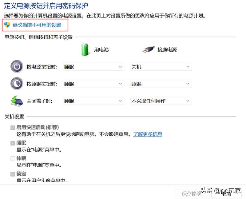 windows11睡眠和休眠的区别,windows7睡眠和休眠区别
