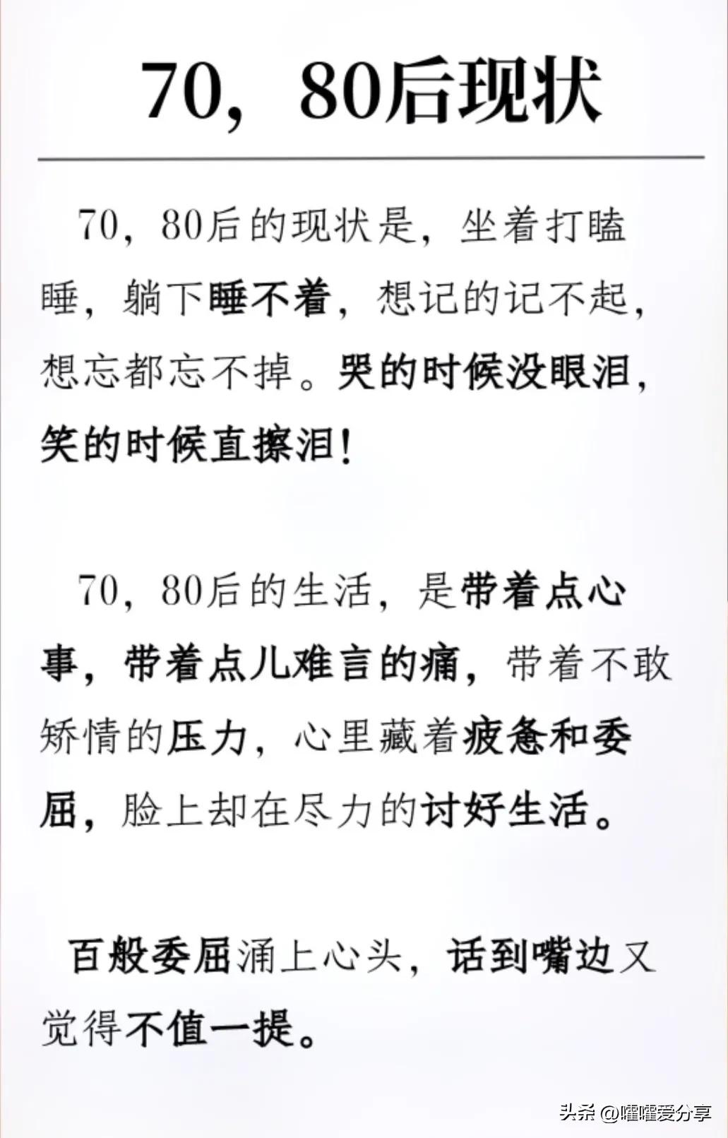 比较有话题性的感情抖音文案,抖音文案吸引单身男人