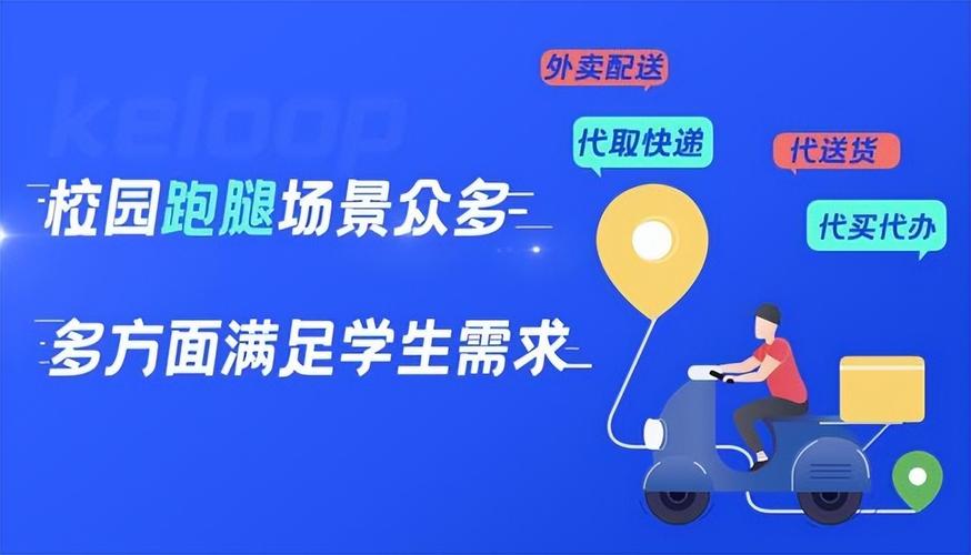 大学生快递代拿能赚多少,大专做快递代取的多吗