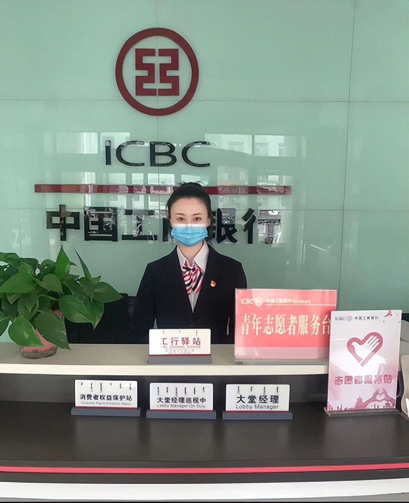 银行本科柜员工资待遇,本科进银行待遇怎么样