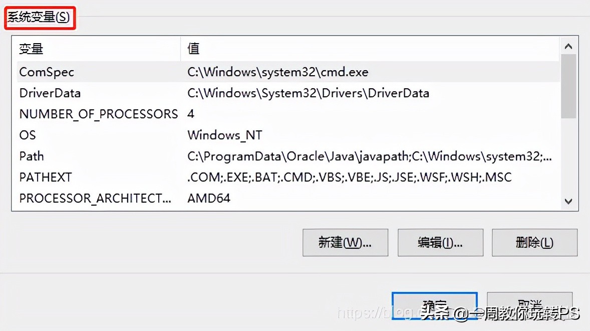 java入门jdk的下载与环境变量配置,javase安装教程win10