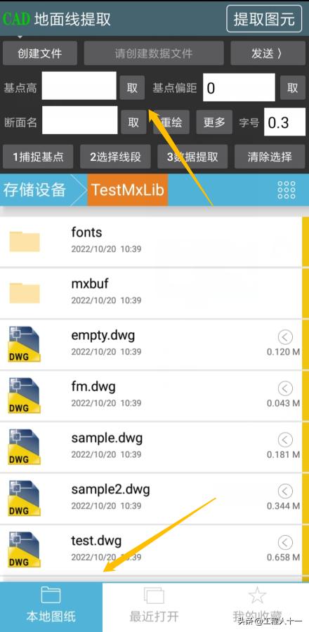 广联达软件怎么计算工程量,广联达独立柱如何建模计算工程量
