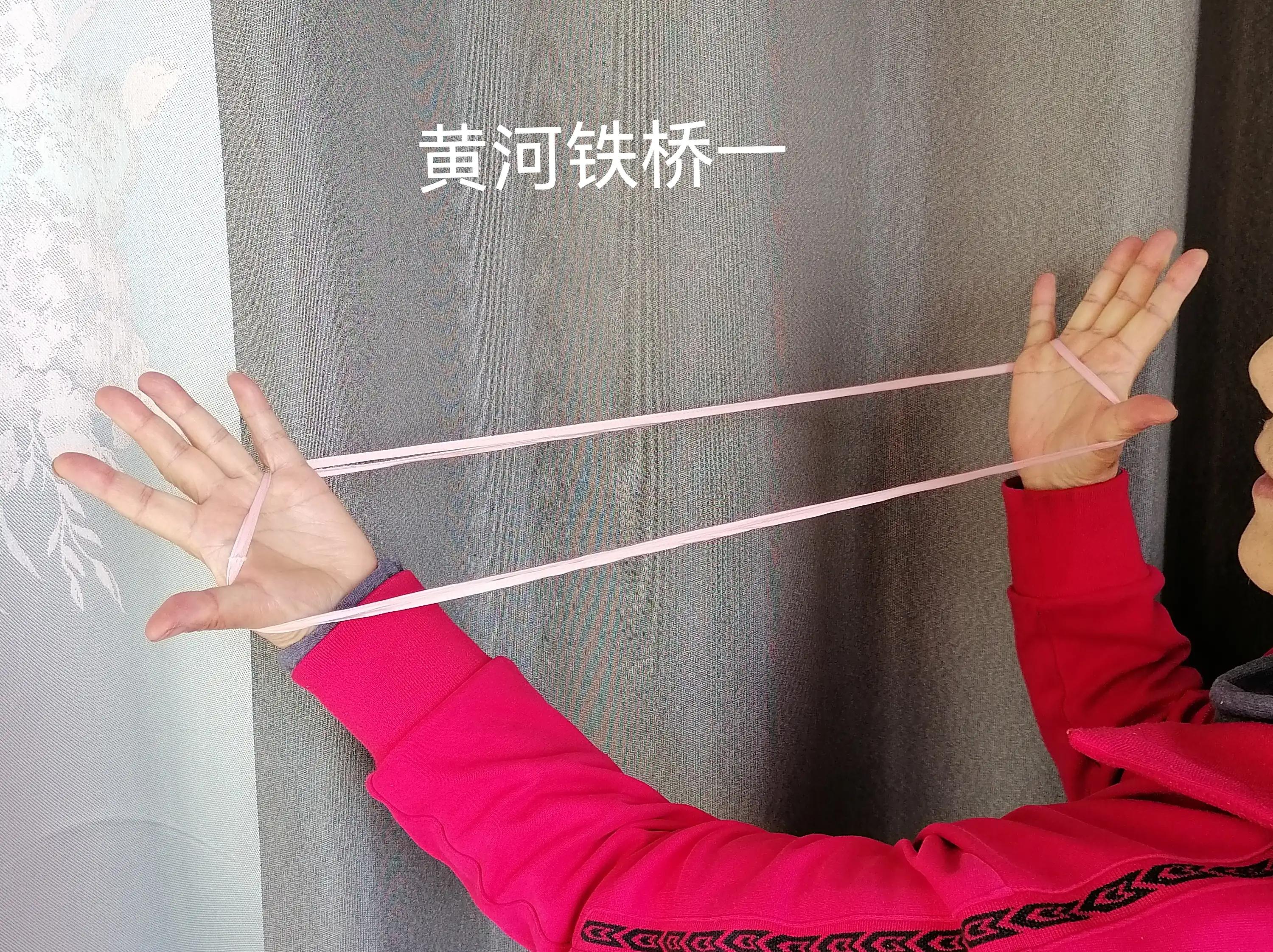 翻花绳游戏过程100字,两人玩的翻花绳游戏小技巧