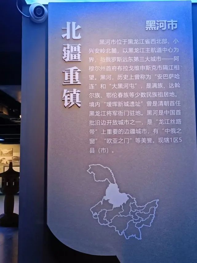 东北黑龙江的历史文化,了解黑龙江省的历史文化