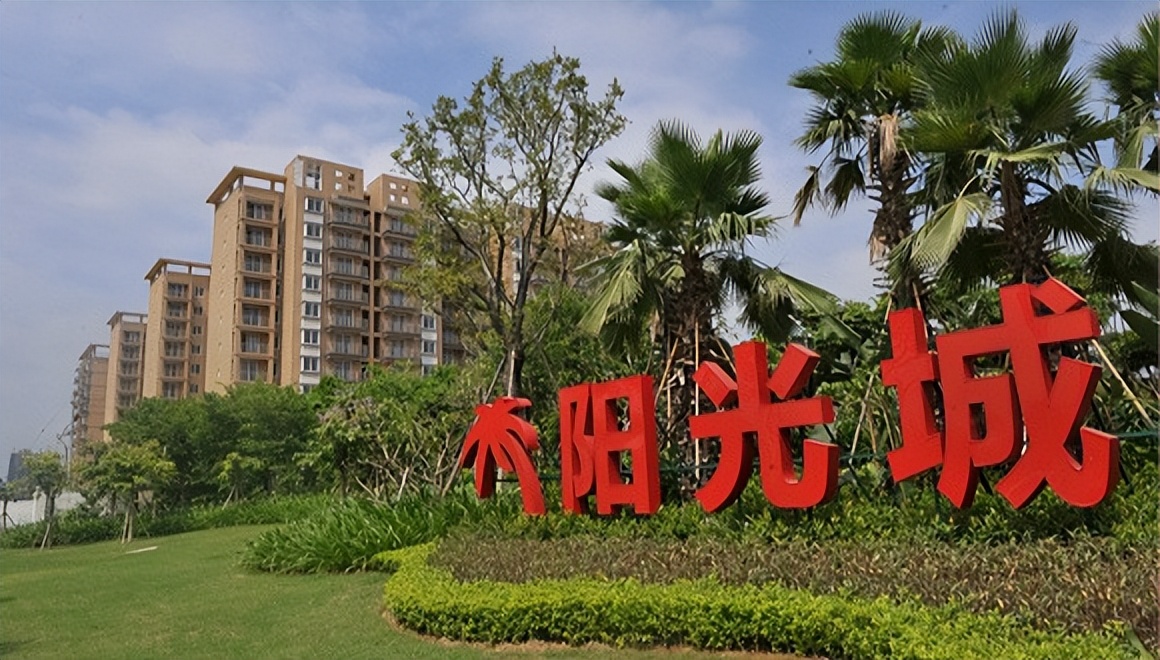 阳光城负债超2000亿是真的吗,阳光城最新负债消息