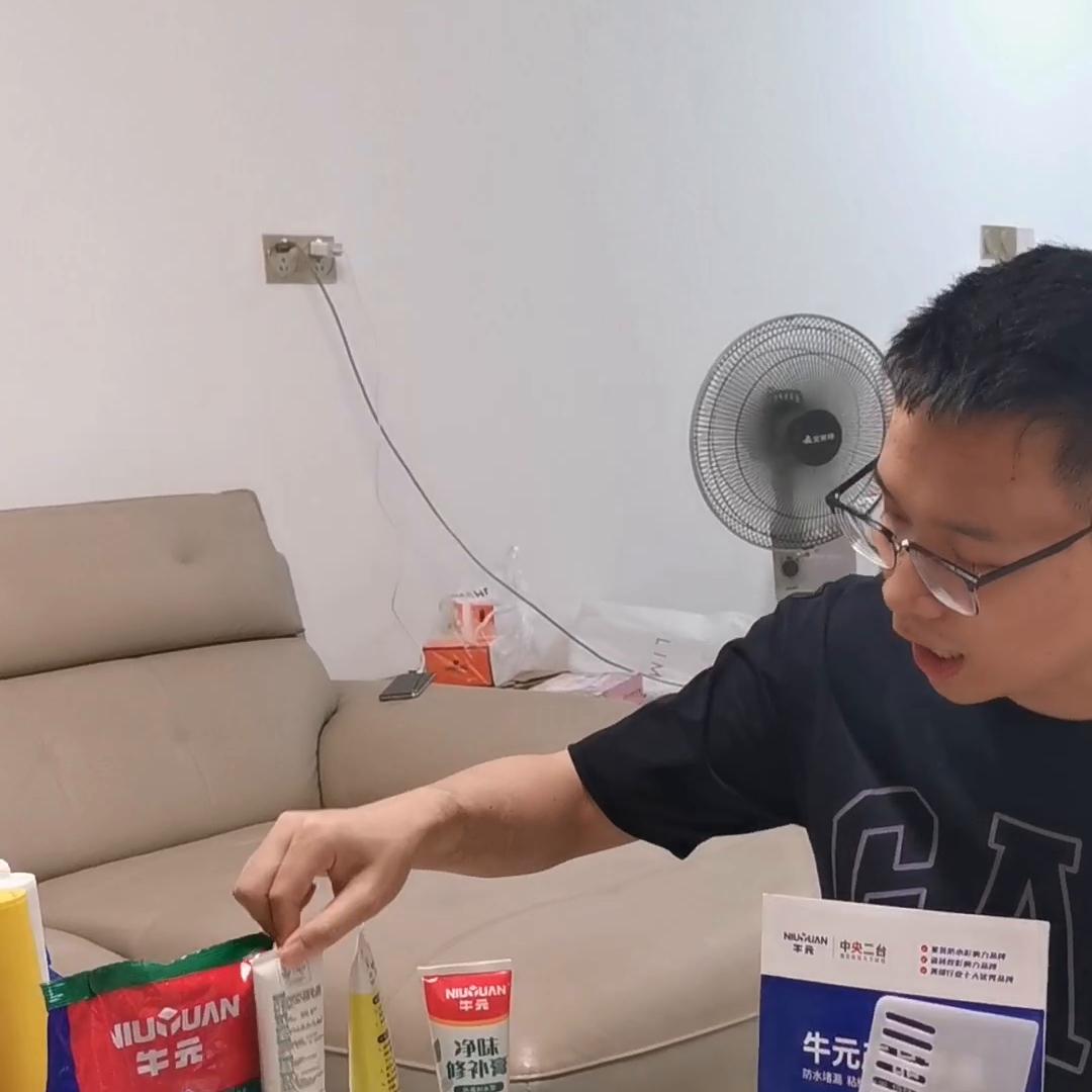 牛元晶瓷胶,牛元美容胶