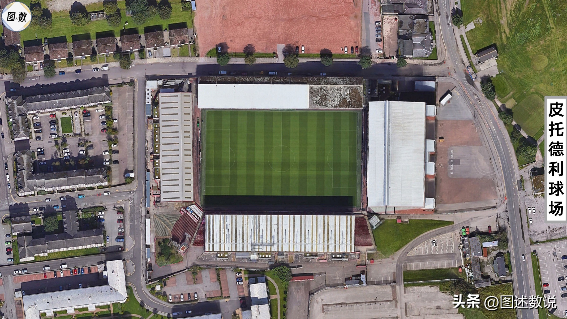 苏超阿伯丁足球队,苏超阿伯丁主场